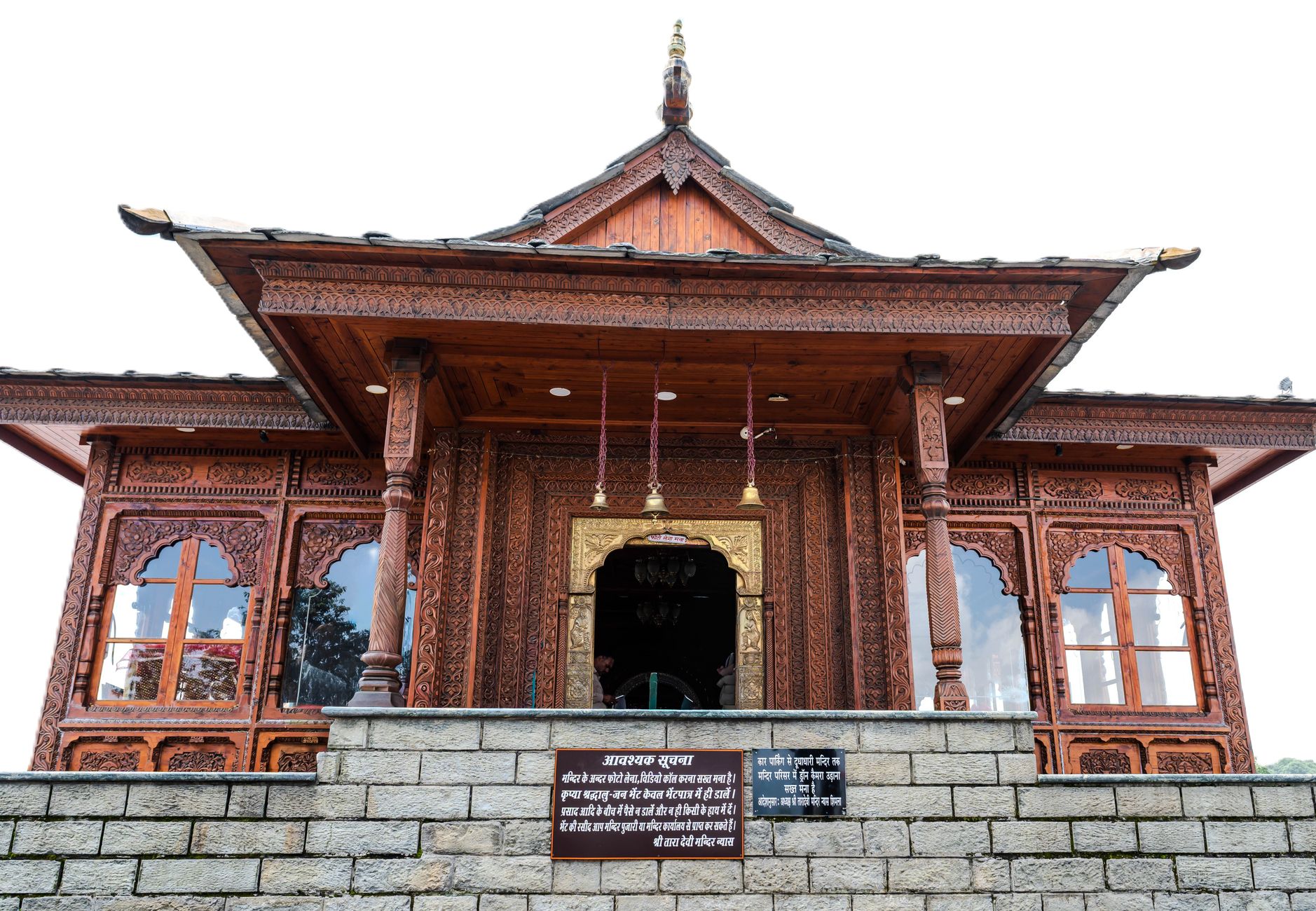 Tara Devi